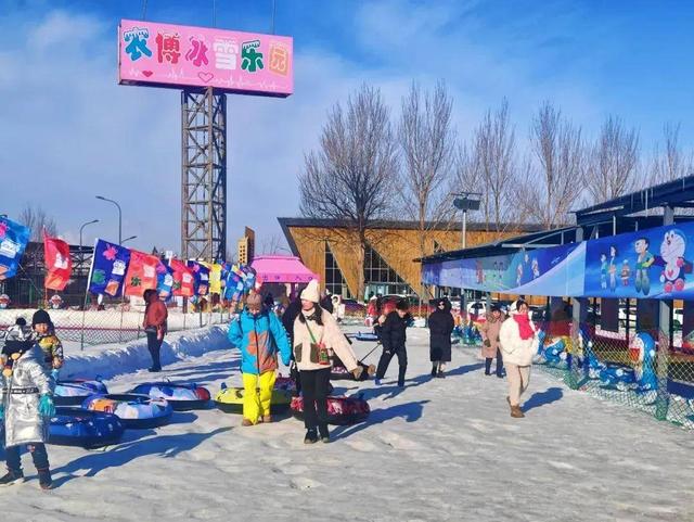 “冰雪假期”去哪儿玩？来长春这些地方，轻松解锁冬日乐趣