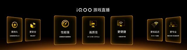 性能超长板，全面无短板”iQOO 15正式发布，售价4199元起