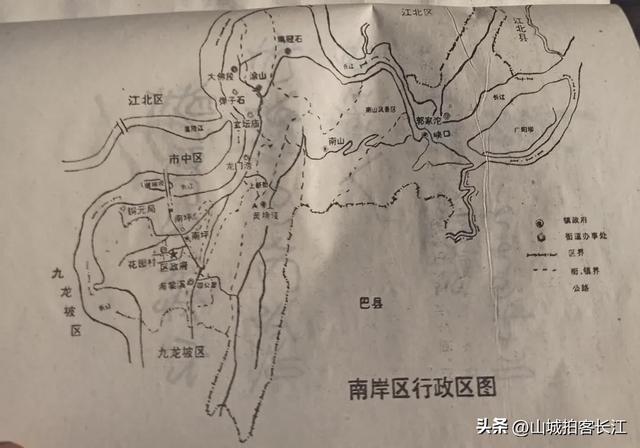 重庆头号袖珍镇，地处山城核心区，境内网红打卡点备受争议？