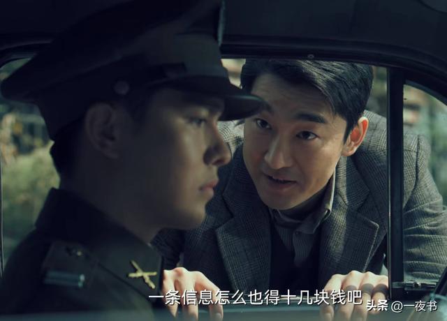 《沉默的荣耀》吴石没想到，身边最危险的人不是黎晴，不是周至柔