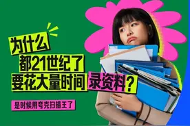 年末各类大考将至，夸克扫描王帮你轻松提高备考效率图片