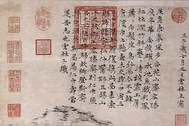 “上平十一真”常用字拼音排序、生僻字拼音释义图片