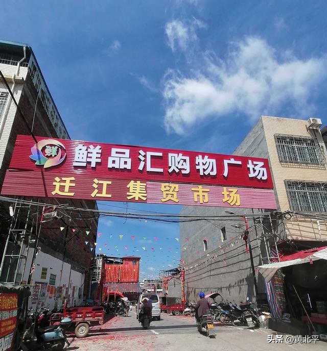 广西来宾市兴宾区千年老城，原本是县后降为镇，当年的繁华已消失