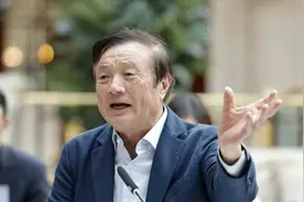 任正非：华为将每年投入50亿美元，为中国培养一万名顶尖科学家！图片