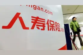 张晓宇升任董事长！友邦人寿新管理层逐步落定图片