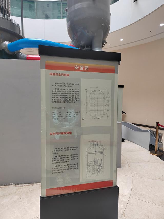 攻略性游记：走进山东核电科技馆