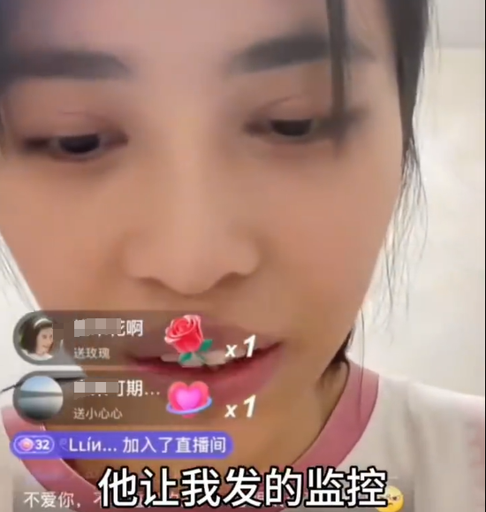 鸡蛋男愿净身出户！道歉书最后一句是重点，女方想脱身怕是很难