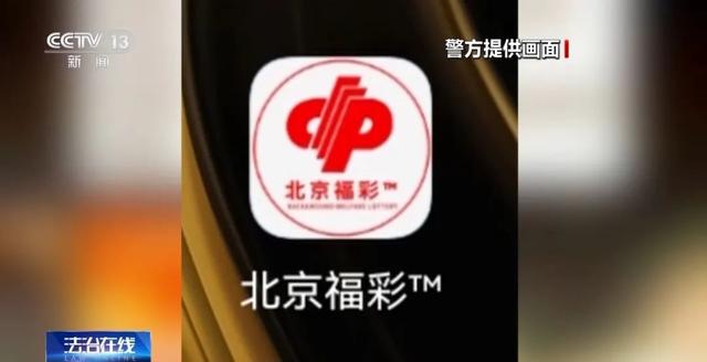 多个知名平台均出现，竟是新型诈骗？已有多人中招！