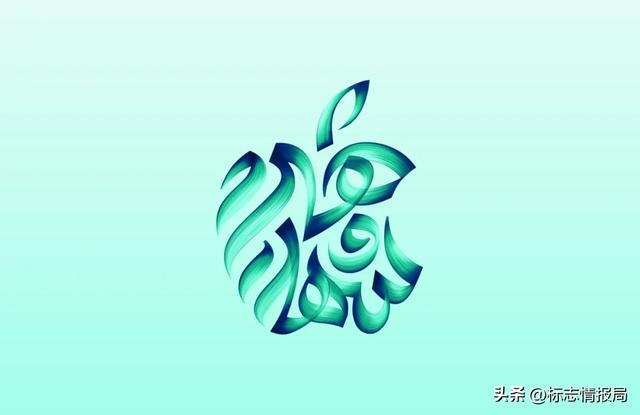苹果首次上线书法 LOGO 壁纸定制工具！