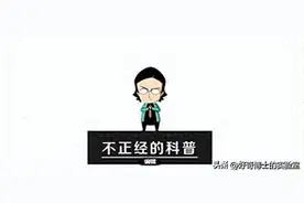 家里凭空冒出来的小飞虫是啥？到底怎么弄死？图片