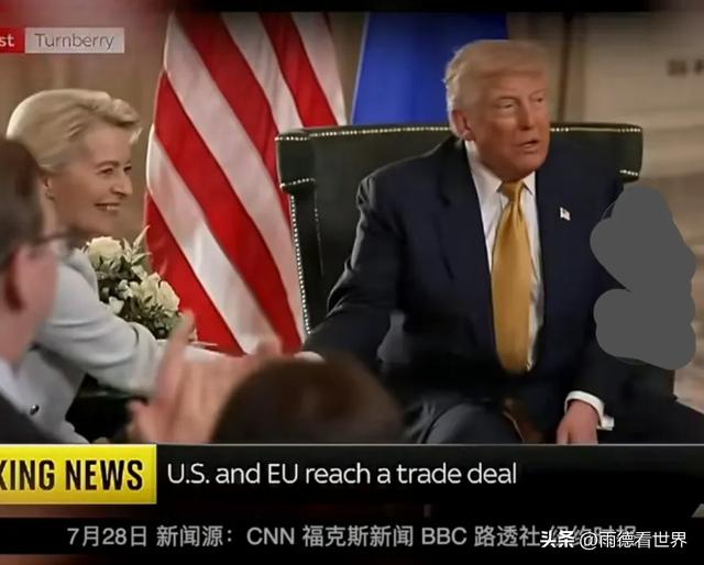为何说美关税卡了欧盟和日本的脖子