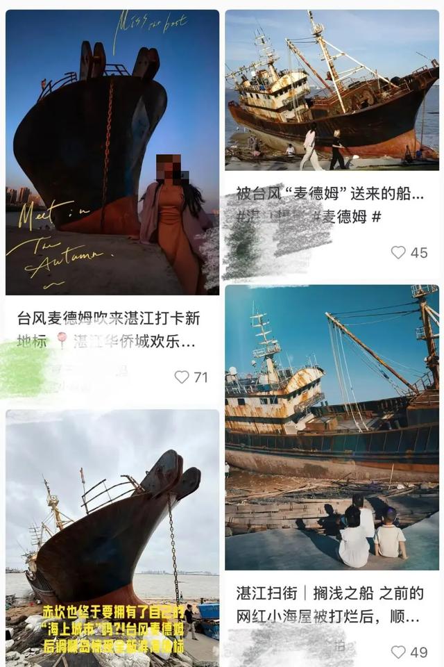 “新布鲁威斯号”走红？拍照前先看看这份攻略