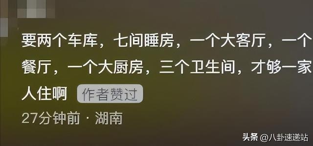 目的太明显！全红婵家别墅正式封顶后，恶心的一幕出现 还不止一件