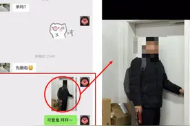 南京高校副院长出轨女博士学生，被其男友抓包，两人聊天记录曝光图片