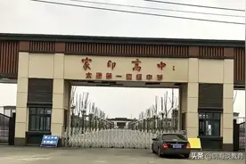 许家印翻车，武科大恒大管理学院与加印中学何去何从，回归本真吧图片