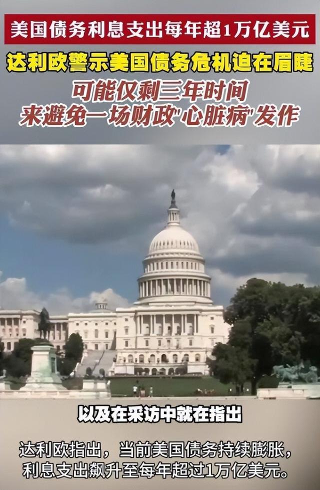 中美日上半年GDP差距断崖，美国15万亿，日本2.11万亿，中国呢