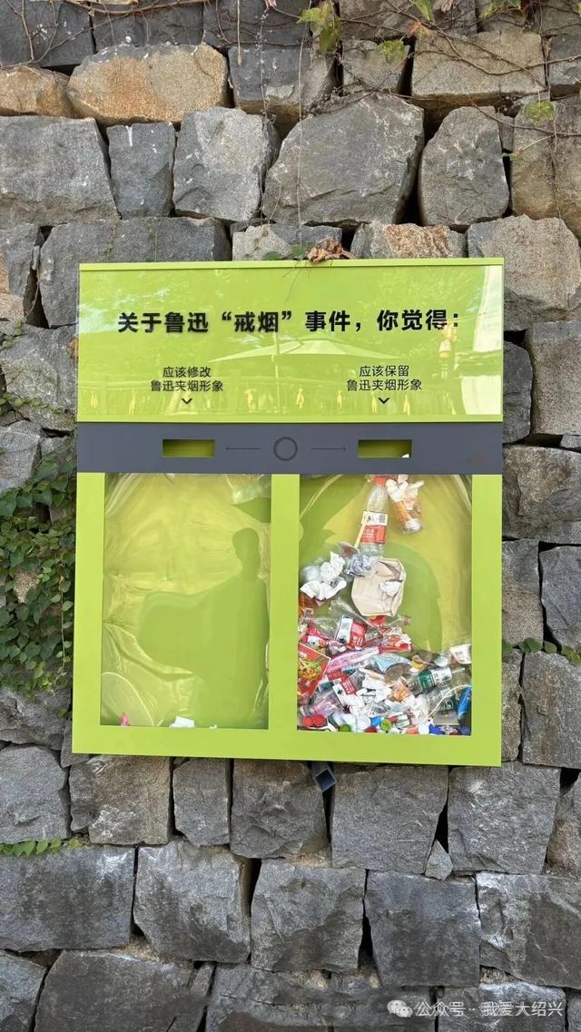 这下，绍兴又要全国出名了！