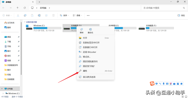 电脑磁盘空间不足怎么清理
