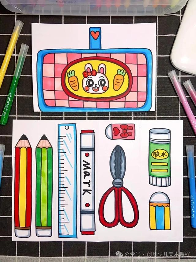 绘画教程26例—儿童手工立体画，生动有趣，创意满分！直接拉满分