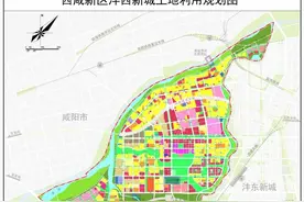 西安这一高校将建设新校区图片