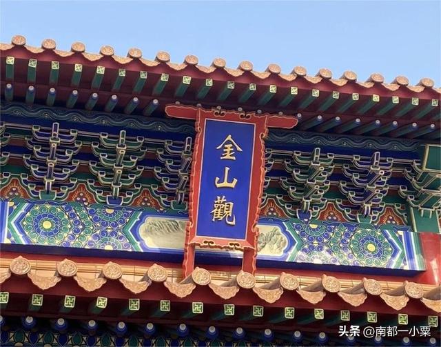 山东菏泽，四大道观