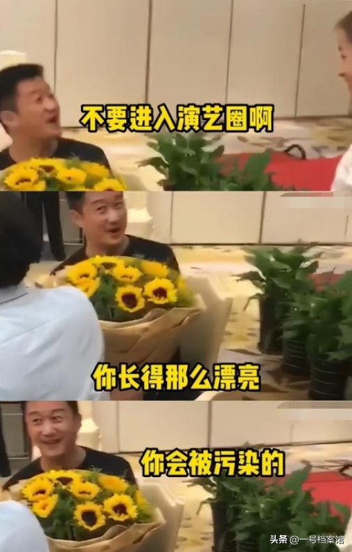 陪玩陪睡只是冰山一角，继王晶	、向太后 周杰再曝潜规则 杨紫都难逃