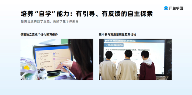 洋葱学园发布自学破壁计划1.0：多智能体架构落地推进AI自主学习