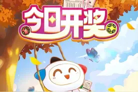 体彩超级大乐透（24077期）六种走势图表图片