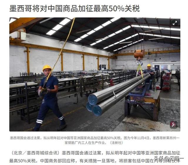 最后关头，中国伙伴倒戈，连投357票反华，中方已做最坏打算