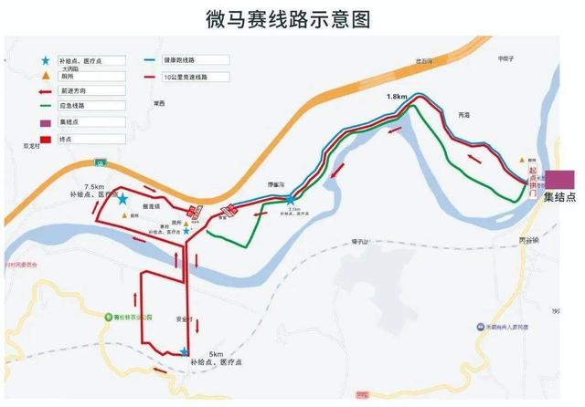 8月2日开跑！ 沿着这条微马赛线路 赏米易稻田美景