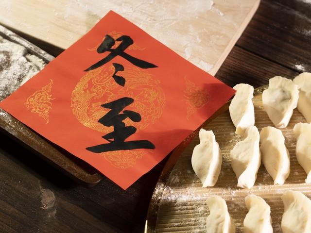 “不怕冬至阴一天，就怕冬至一天晴”，明日冬至，晴天有啥预兆？