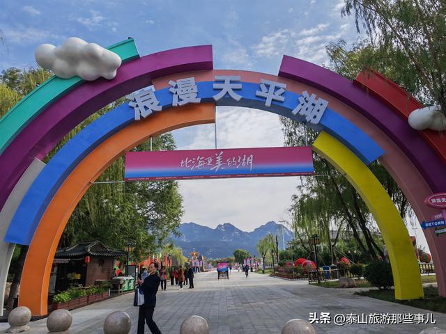 泰安：西南藏着一个粉色沙滩，占地5000平，一个情侣喜爱的打卡地