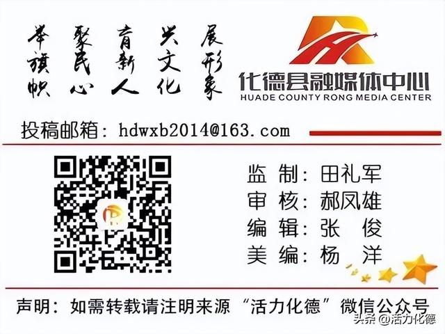 弘扬北疆文化｜追寻商路印记：化德张库大道驿站的故事
