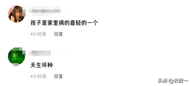 飞机打架后续：一家四口齐上阵，女子被推倒在地，始作俑者是孩子