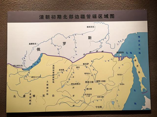 2025年夏季东北边境游（52）呼玛博物馆