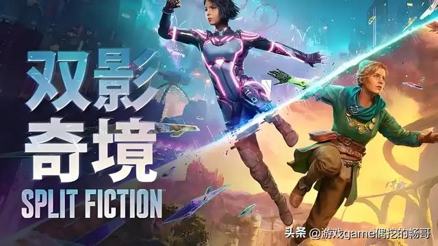 盘点2025双人游戏!塑料兄弟终极考验!10款友尽神器你顶得住吗?