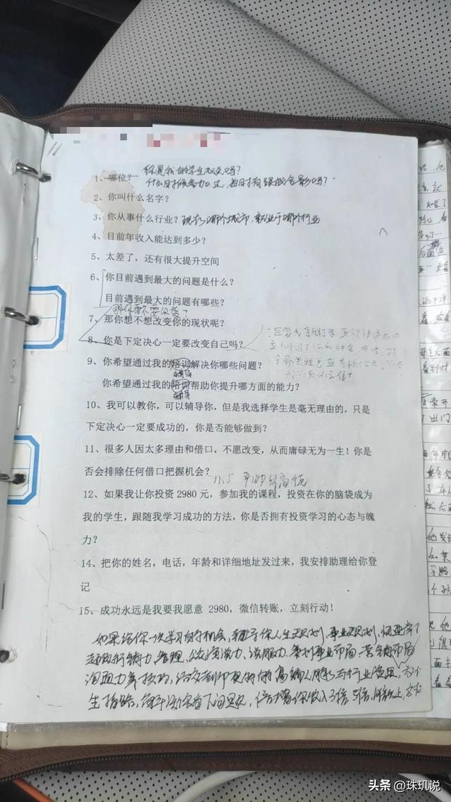 判了，无期！敛财3.8亿，伪装了7年的励志网红，最终还是露馅了