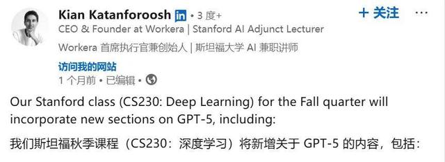 吴恩达执教的深度学习课程CS230秋季上新，新增GPT-5专题
