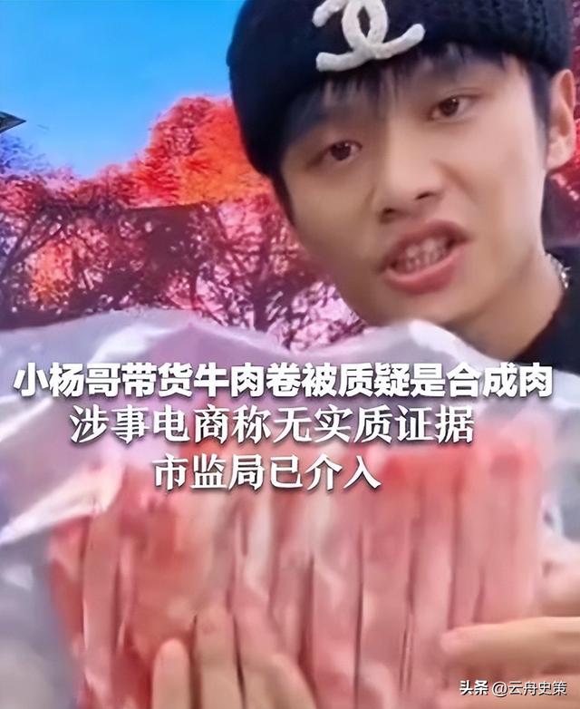央视怒批，国务院点名封杀，这几位坑蒙老百姓的大网红，彻底凉凉