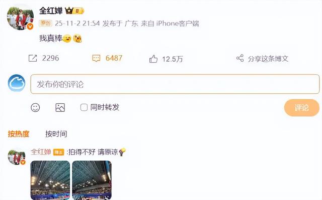 泪目！张家齐退役不满1个月专访，句句不提全红婵，字字全是心疼