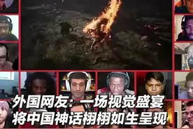 笑不活了！《黑神话·悟空》外国玩家输麻了，简直笑死在评论区！图片