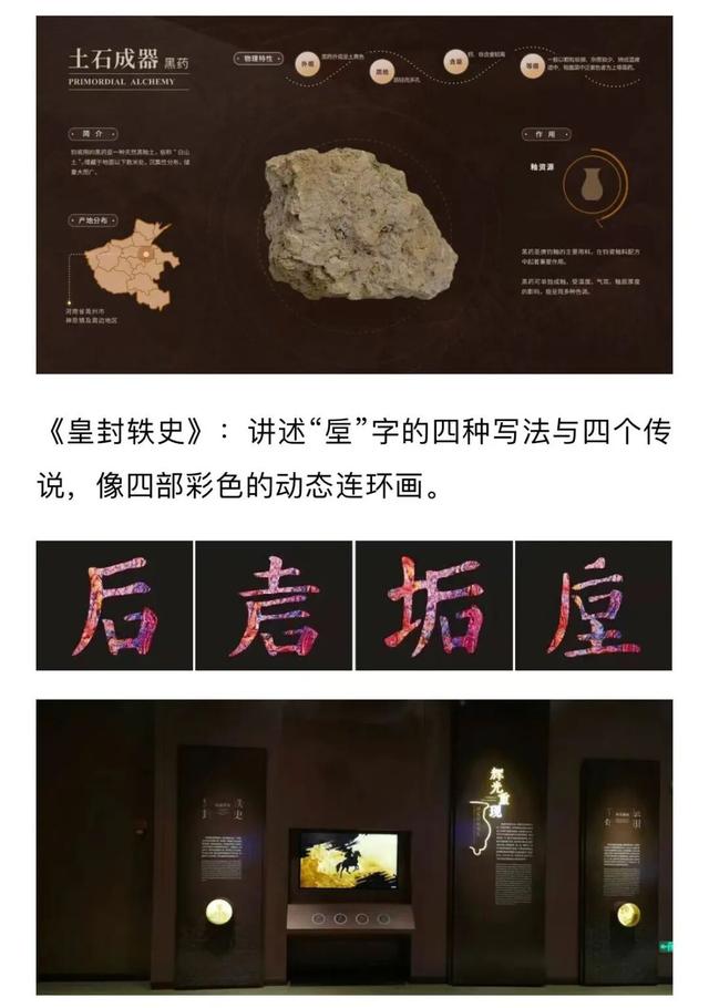 何以神垕？今天用一座博物馆回答