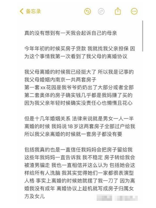 四婚三离、未婚先孕，手撕亲妈，整容33次，26岁的她咋疯成这样?