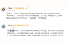 销售费用激增25%，鱼跃医疗高营销投入难挽业绩，疫情后首现双降如何破局？图片