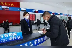 明确：2种车能办无车销户，3种车不能，对此你怎么看图片