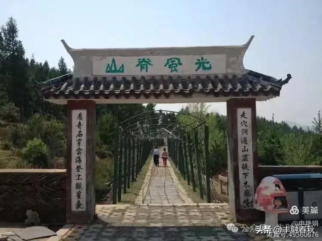 邂逅蒲洼,遇见京西的诗意与远方| 申艳娟