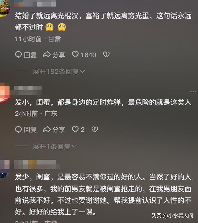 丧心病狂！妻儿三人被杀案最新：丈夫曝骇人细节，肠子都流出来了
