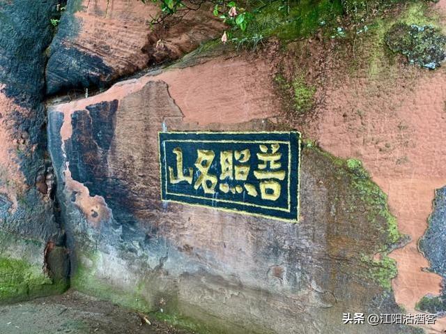 泸州纳溪：被低估的宝藏地，美食美景超惊艳！