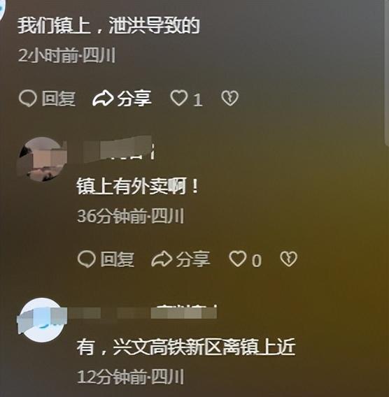 四川24岁女外卖员确认死亡后，恶心的一幕出现了，丈夫无端被网暴