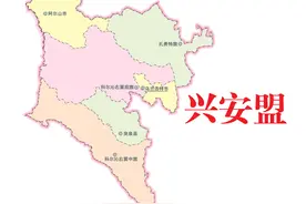 内蒙古兴安盟6县(市、旗)概况图片